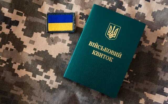 Бронювання у "Дії" запрацювало: як скористатися послугою