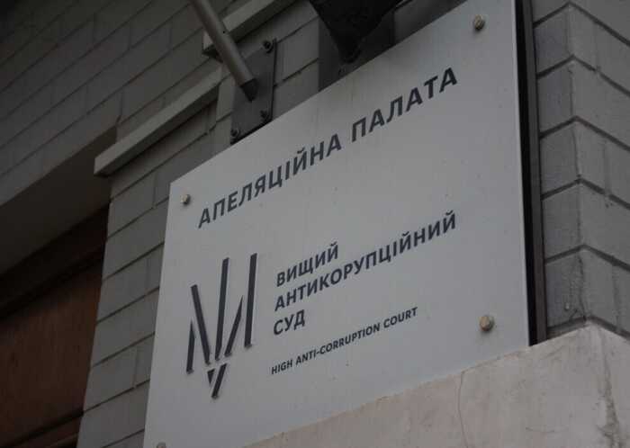 Суд залишив під вартою обвинуваченого експосадовця ДПЗКУ Завадського