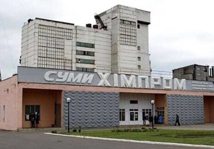 «Сумихімпром» не змогли продати через аукціон через близькість до лінії фронту