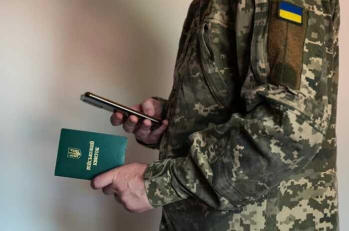 Для виїзду за кордон чоловікам віком від 18 до 22 років потрібен буде військово-обліковий документ