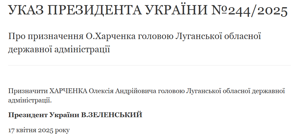 Зеленський призначив нових керівників Сумської та Луганської ОВА
