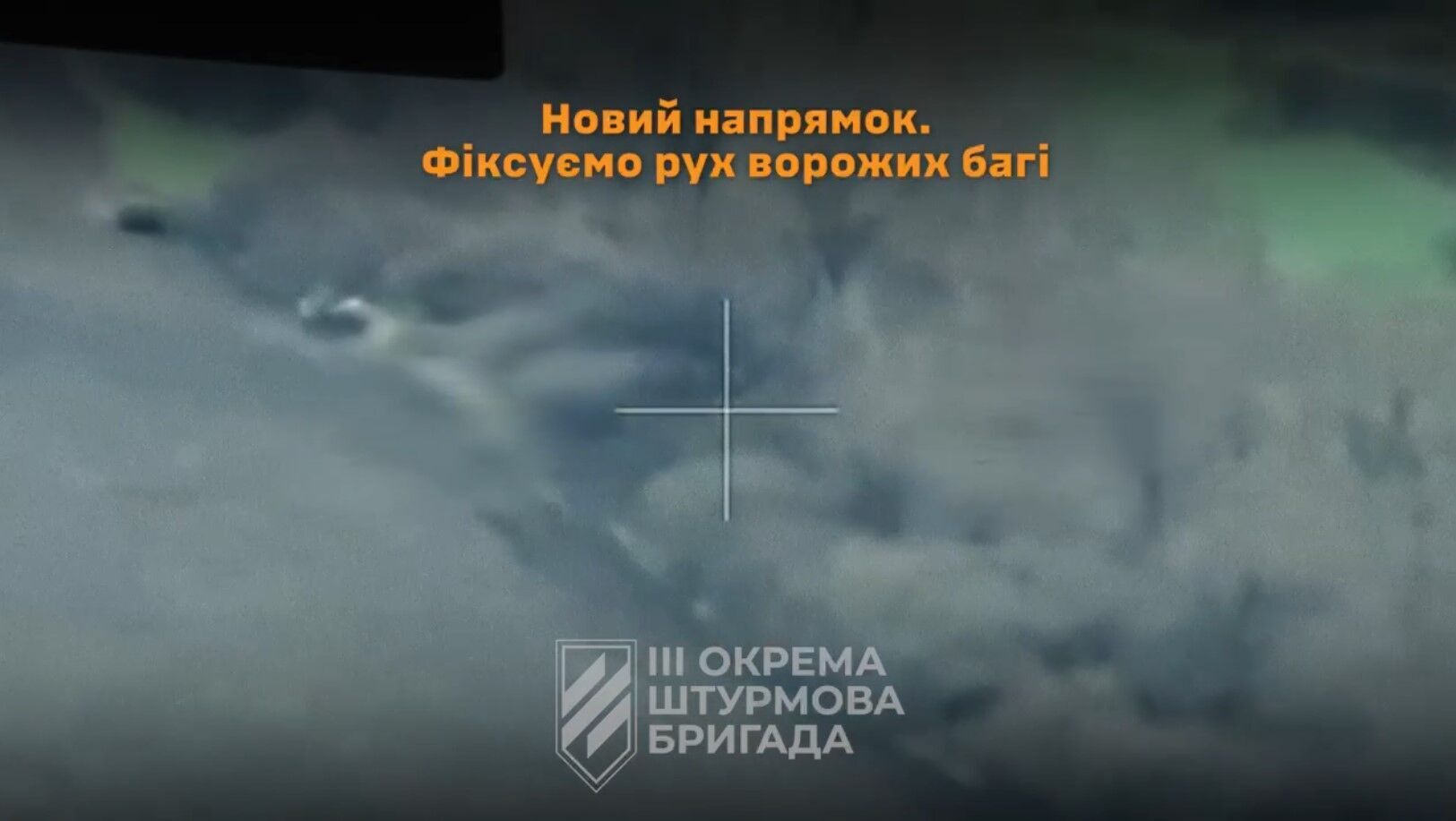 Ворог залучив бронетехніку, але це йому не допомогло: ЗСУ на Харківщині розгромили штурмову групу армії РФ. Відео