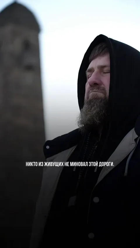 У Кадирова  qzdiqezidrtiquezrz
