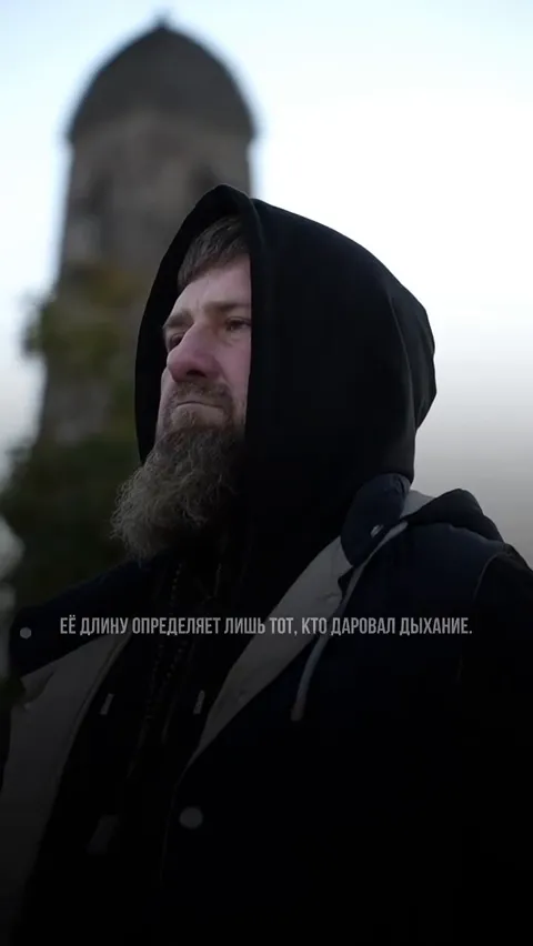 У Кадирова 