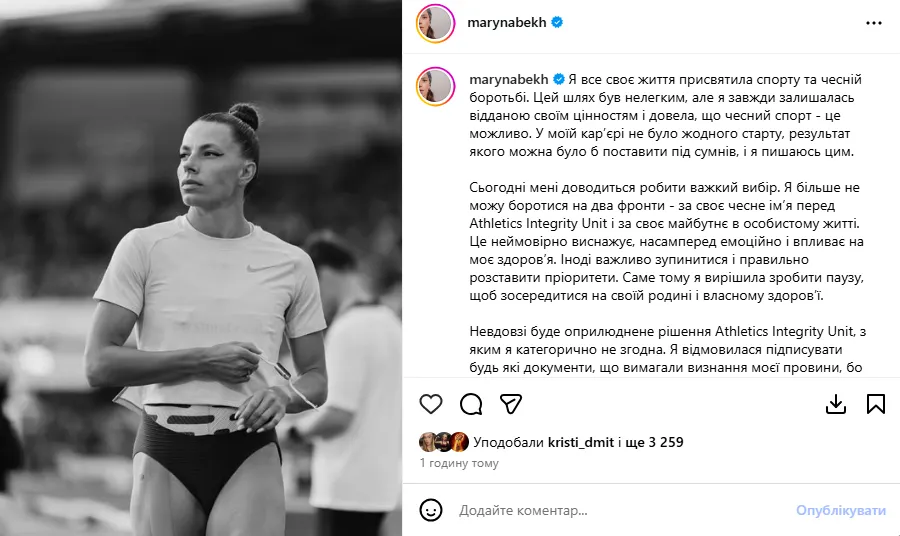 Офіційно. Марина Бех-Романчук отримала максимальне покарання і зробила заяву про зупинку кар’єри qhxidquiqreihxzrz